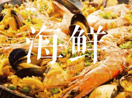 仅需￥449纯玩2天!