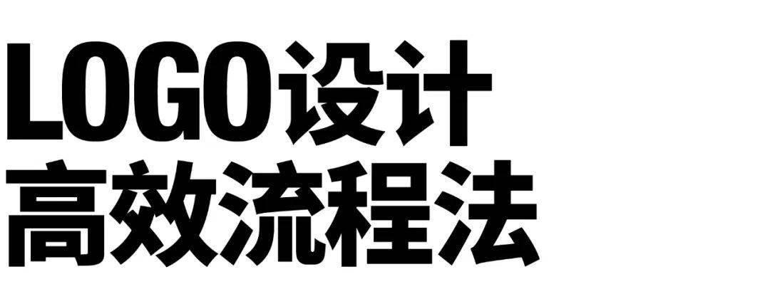 照片|一张照片轻松做出9个LOGO