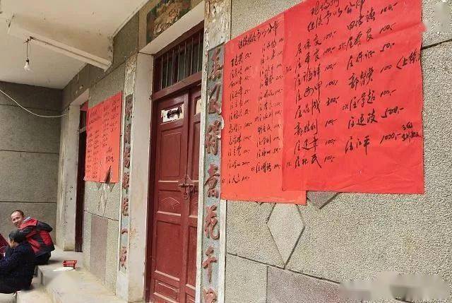 低保户人均年收入_农村低保户门牌