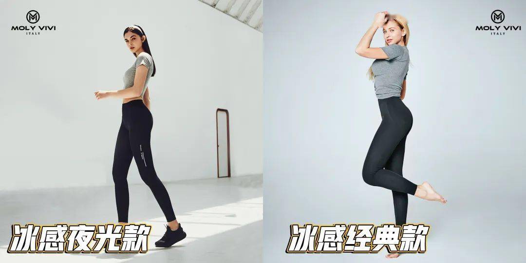 运动|“80斤的脸，120斤的腿”？魔力薇薇瘦腿裤来啦！全新升级千万不要错过！