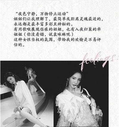 张萌|告别小作文,哪位“姐姐”最会写？