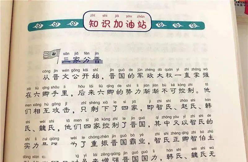 什么庸成语_成语故事图片(3)