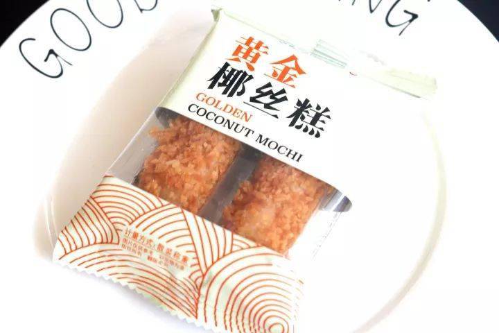 水果|鸡蛋0.9元买4个！还送红心猕猴桃！惊了！这家水果零食旗舰店开业放大招！