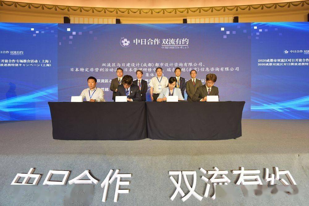 2020年成都市双流区GDP实现_成都市双流区规划图(2)