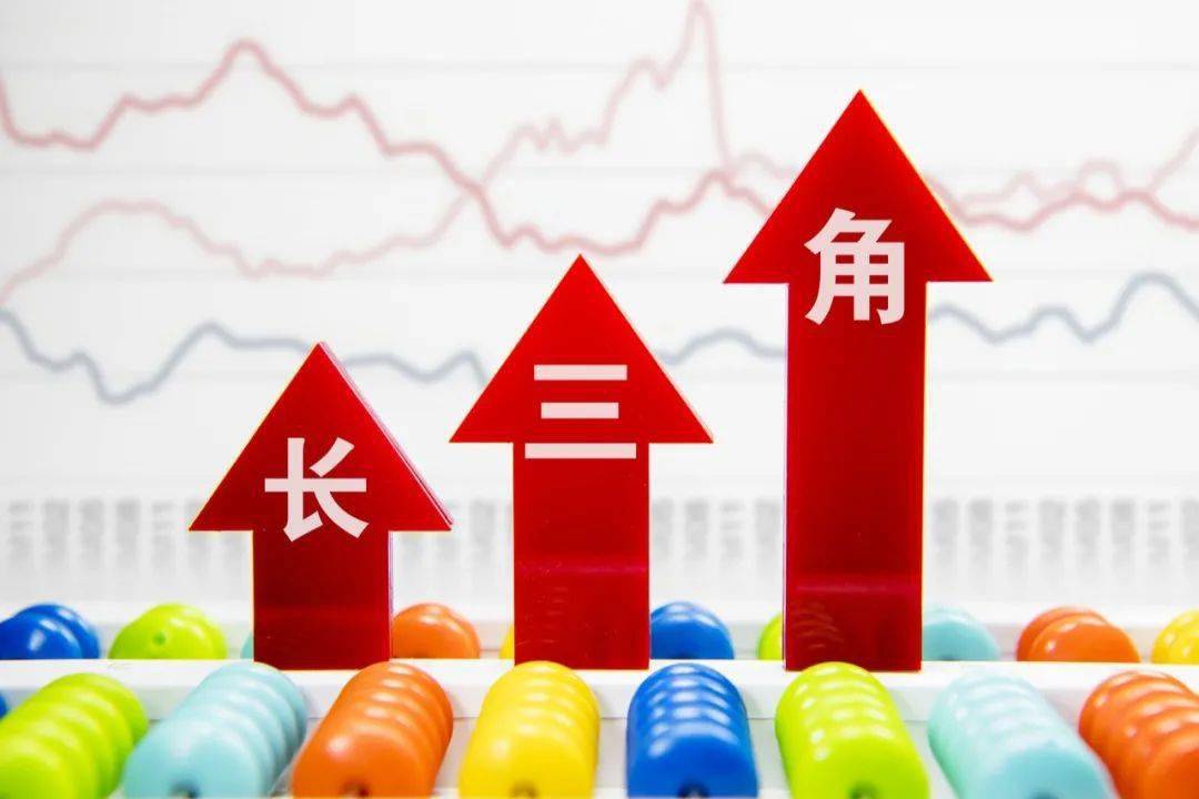 2019年 长三角 gdp_长三角人均gdp2019(3)