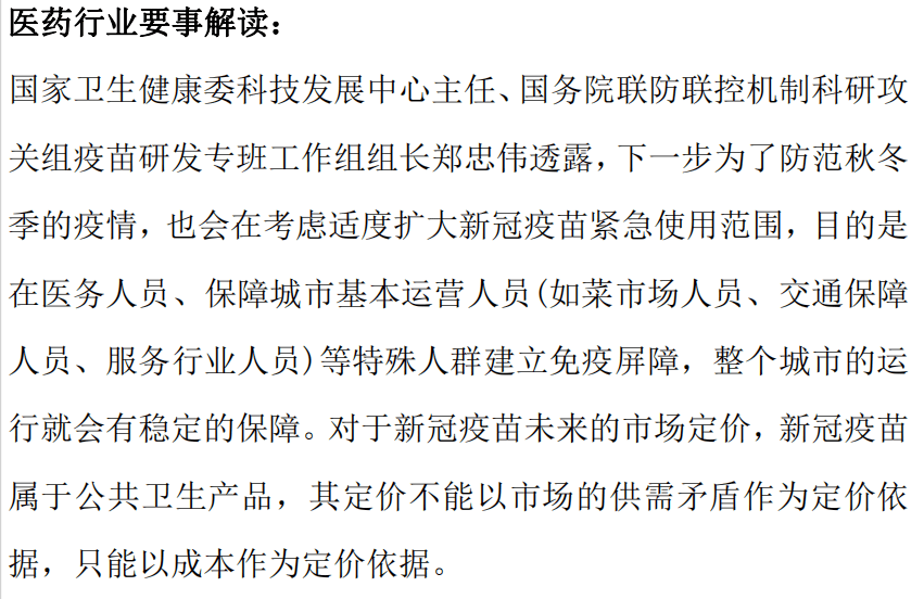 简谱美股_儿歌简谱