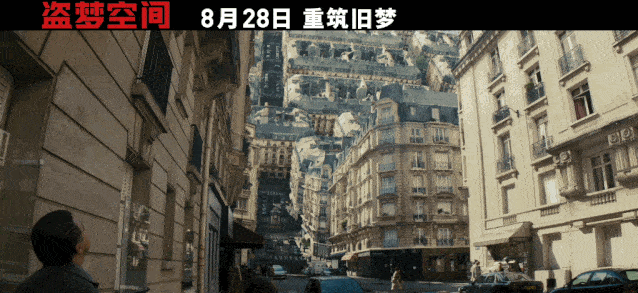 【圣大61推荐】《盗梦空间》十周年重映,还有彩蛋?_手机搜狐网