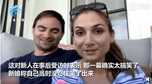 誓词|美国新人刚说完誓词,一道闪电劈了下来!网友纷纷调侃