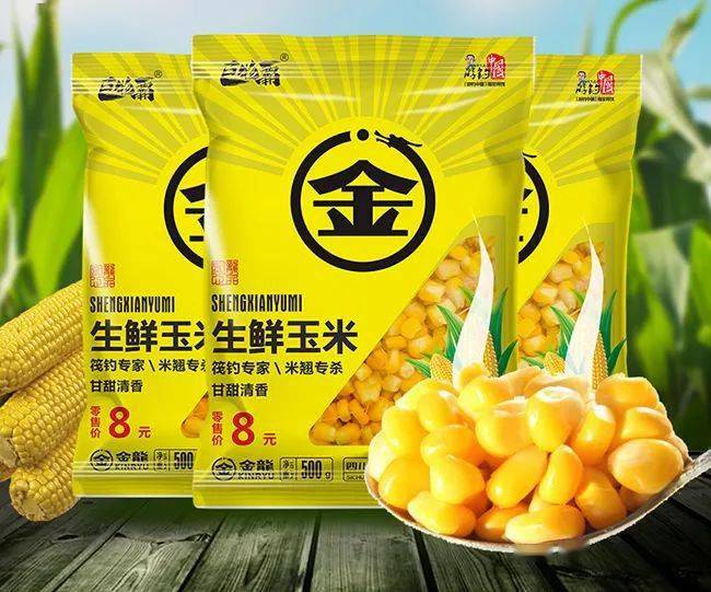 钓鱼人|老钓鱼人都在用的三种饵料！秋季垂钓草鱼