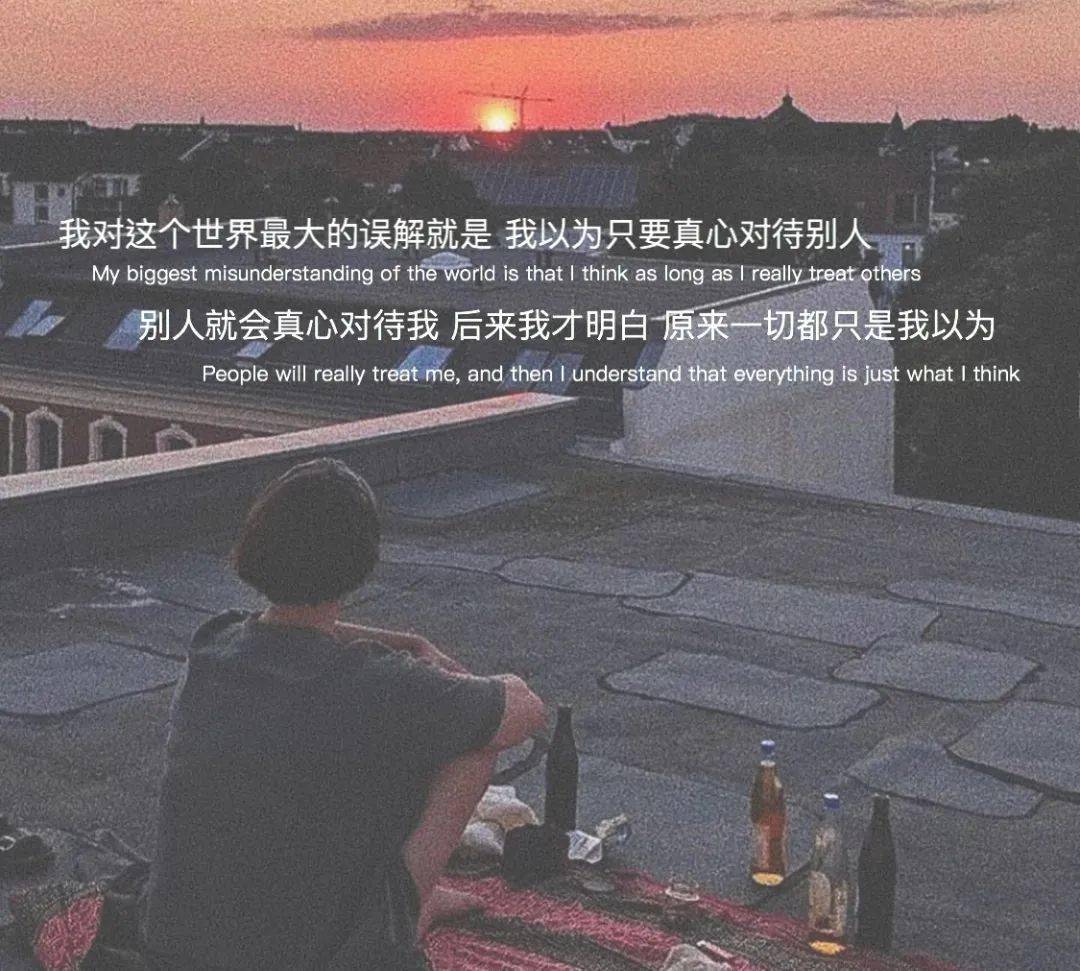 抖音热门背景图 | 永远热爱,奔赴山海.