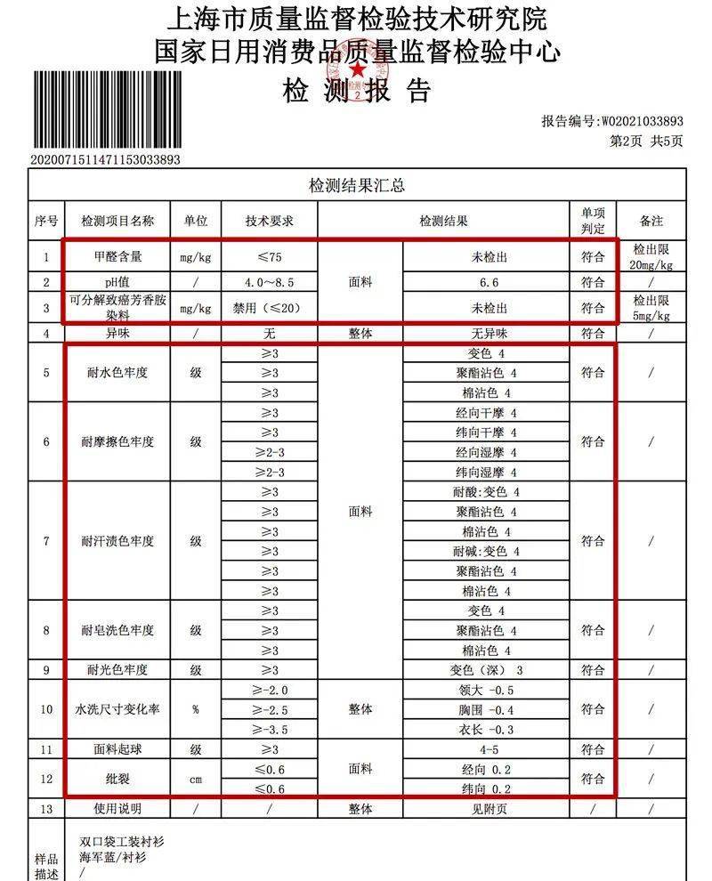 气色|自带“柔光灯”效果的衬衫，提亮气色，显瘦显脸小