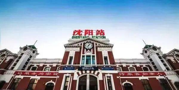沈阳有多大面积 4ac1afdd3a2243a3ad8b590a8d1c2102.jpeg
