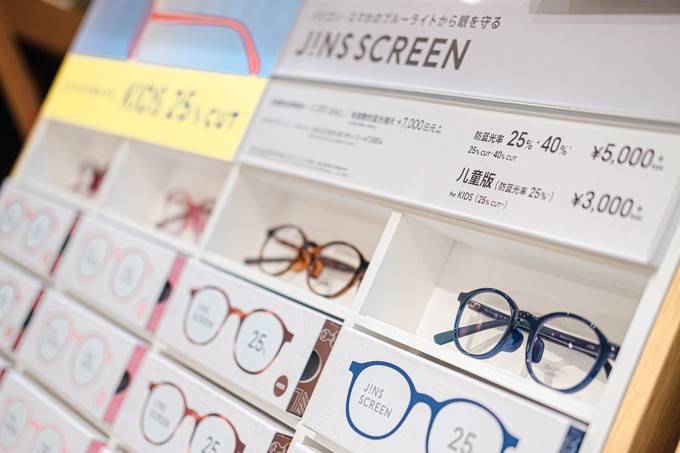 眼镜|大家知道JINS眼镜店吗?2020年最新JINS探店攻略