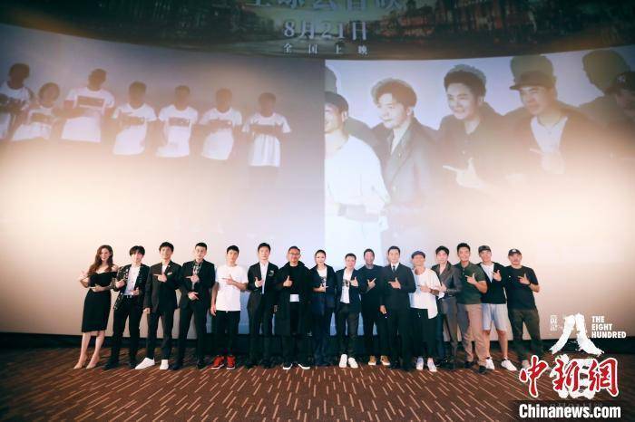 公司|连年亏损后，《八佰》能给华谊兄弟“续命”多久？