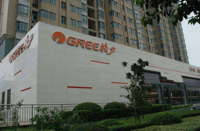 望靖东|珠海特区设立40年之际,格力电器短期遭遇两大阵痛