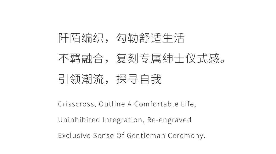 男装|新店开业 | callisto 一件衣服也可以有被崇拜的感觉