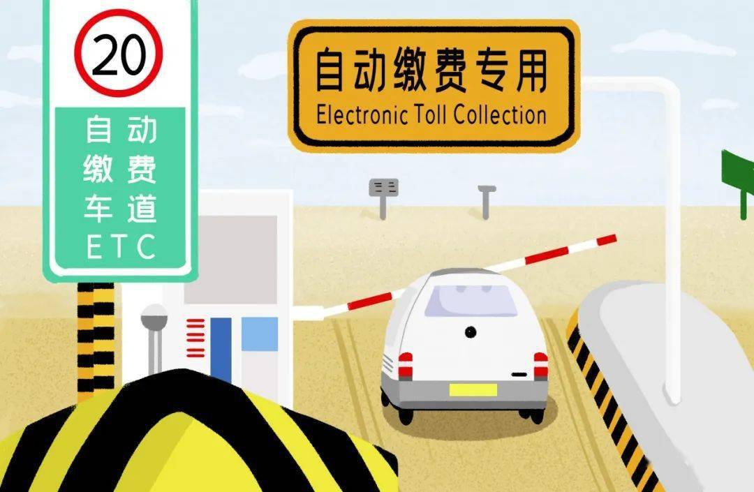 金溢|高速公路ETC设备需求爆发！金溢科技上半年净利润同比增7倍