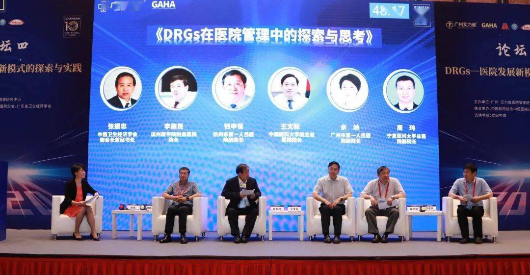 广州整形医院排行_广东医院10大排名:看病也有门槛!广州排名靠前