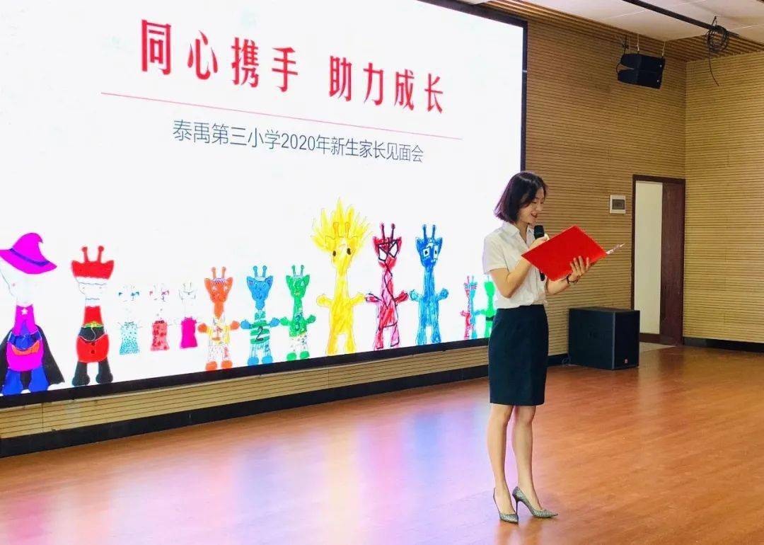 泰禹教育集团|同心携手 助力成长