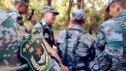 军旅|这届军旅毕业照有创意