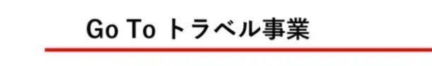安倍|任期最长的首相黯然谢幕 日本能否追回“失去的三十年”