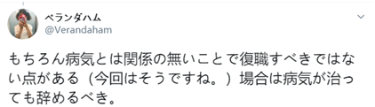 快訊！日媒：日本政府計劃在9月17日選出新首相 國際 第14張