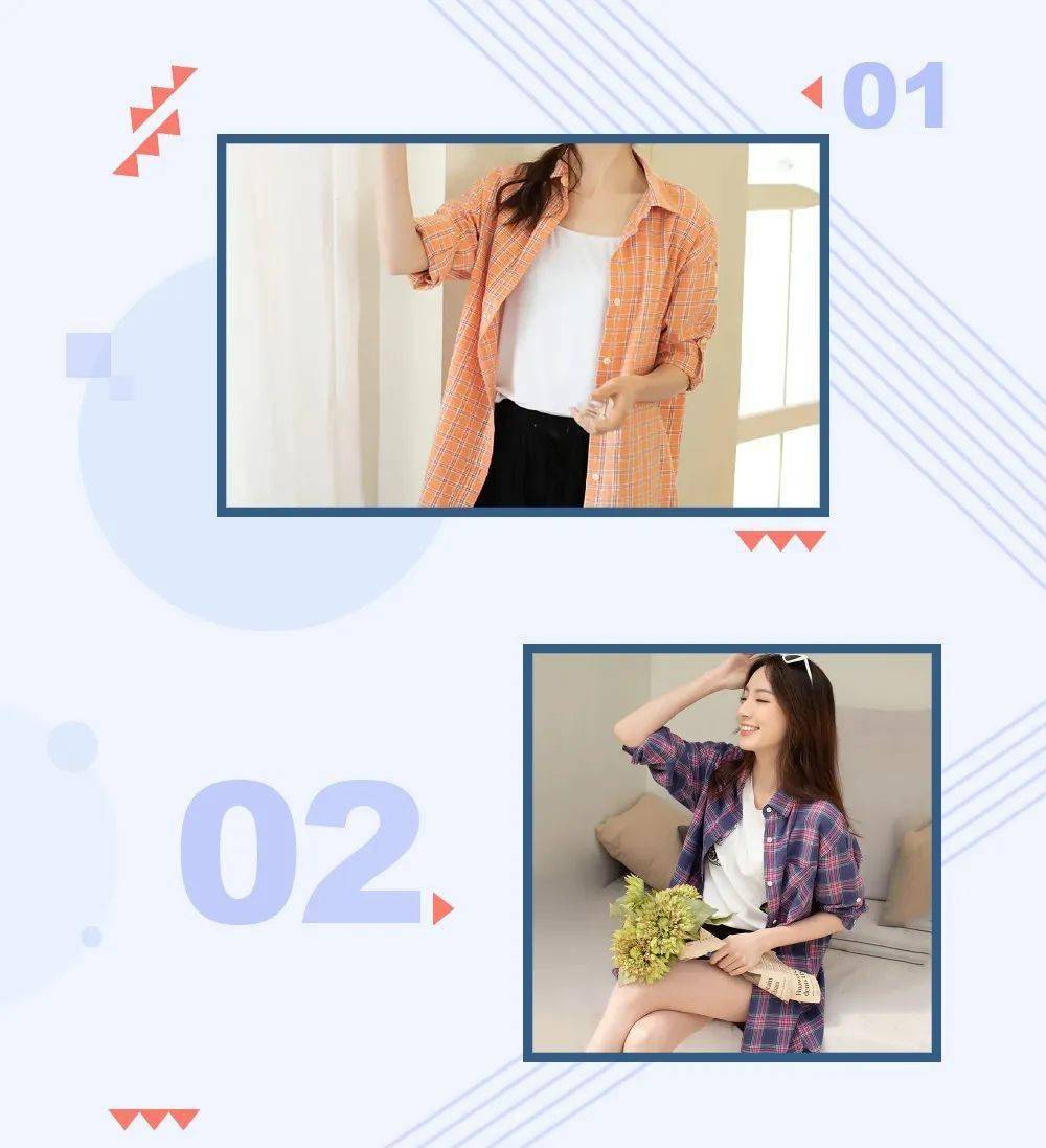 衬衫|为什么明星都爱格子衫?一衣多穿,从夏穿到冬,让你美出新高度!