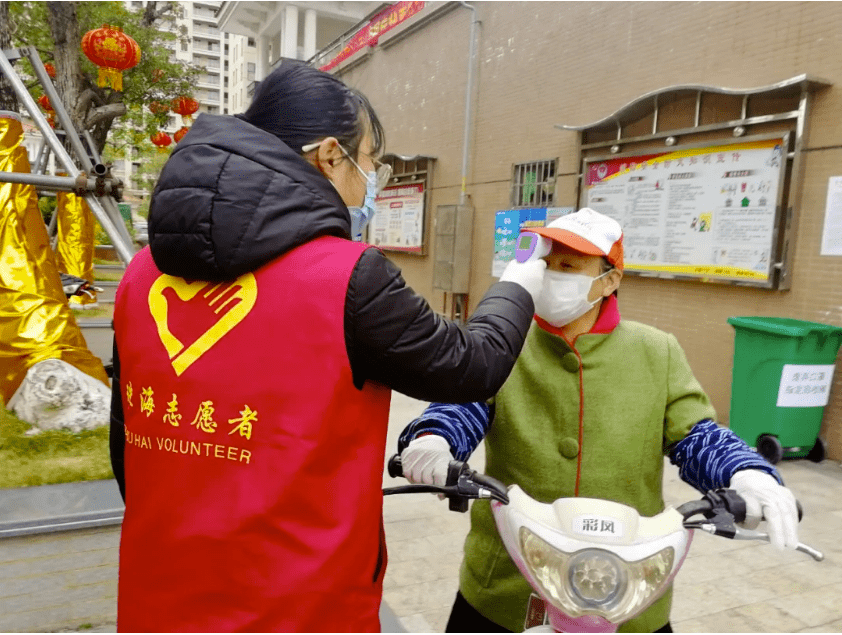 历史性大考的深刻启示——关于进一步做好疫情防控志愿服务的思考