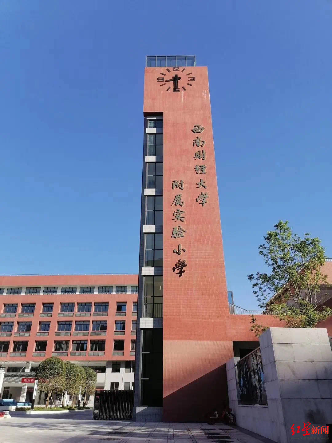 西南财大|西南财大也有附中了！附属实验小学同步亮相，都是9月开学
