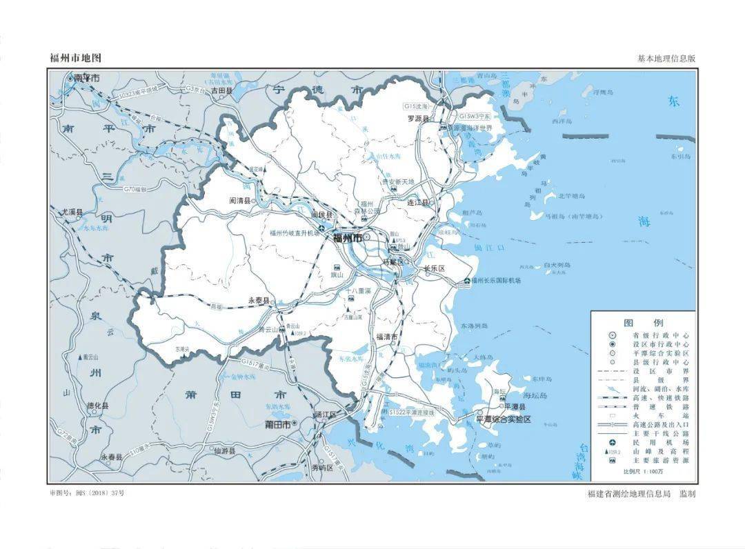 福州市地图1:100万