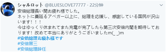 快訊！日媒：日本政府計劃在9月17日選出新首相 國際 第10張