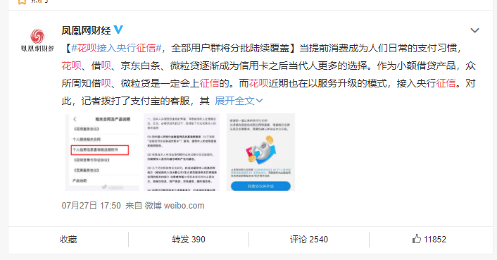 什么软件可以借钱啊 ebdee2a0b68e497d9a26ed4900ab07af.png