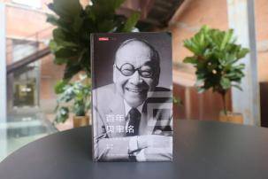 爱都|儿子眼中的贝聿铭：把才华给了建筑，把爱都给了她