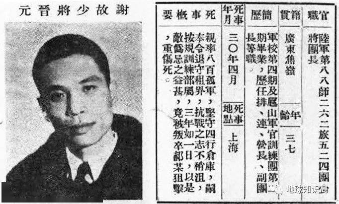 壮士|电影里没拍，《八佰》壮士的悲惨结局