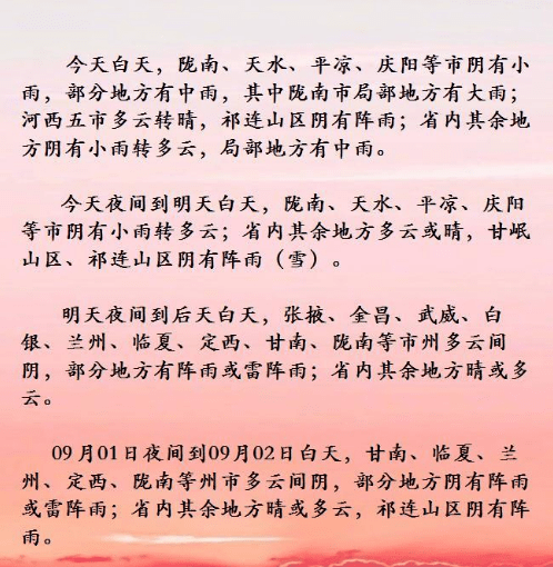 防风人口学微博_人口老龄化加速应 尽快放开三孩 人口学专家 意义不大