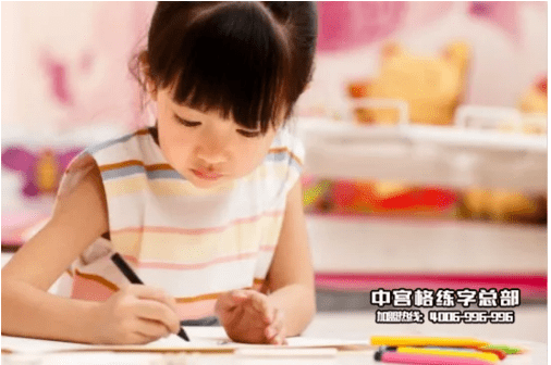 小学生怎样才能写好字 1afcae8d94a84edab3ba6d5fc8345311.png