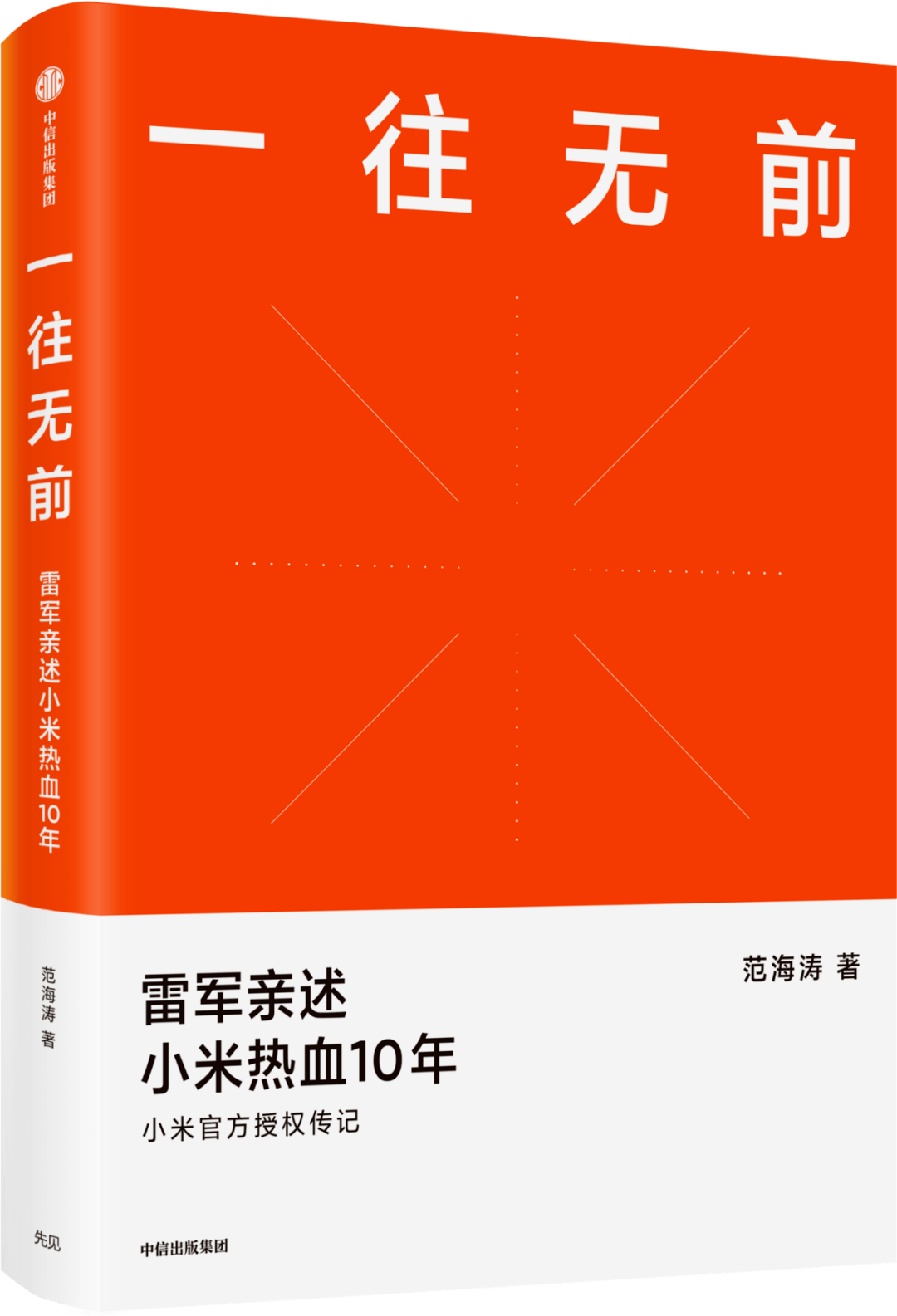 248b2b9a4feb4c14a283d8e8ee1a13f9.png