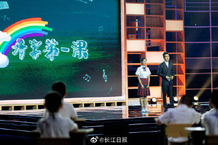 武汉|今年的《开学第一课》，被搬到了武汉！