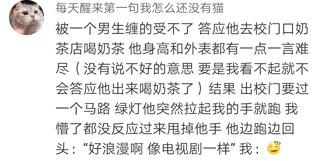 人均暗恋我_暗恋橘生淮南