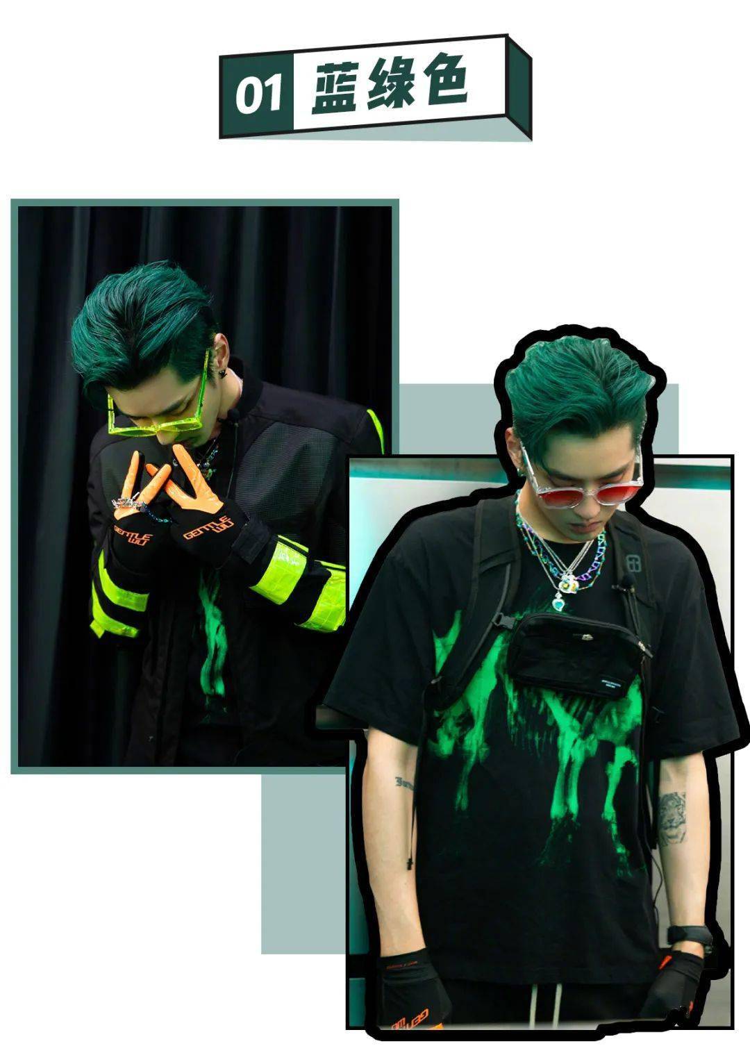 lisa|早秋千万不要碰这5个发色!美!惨!了!