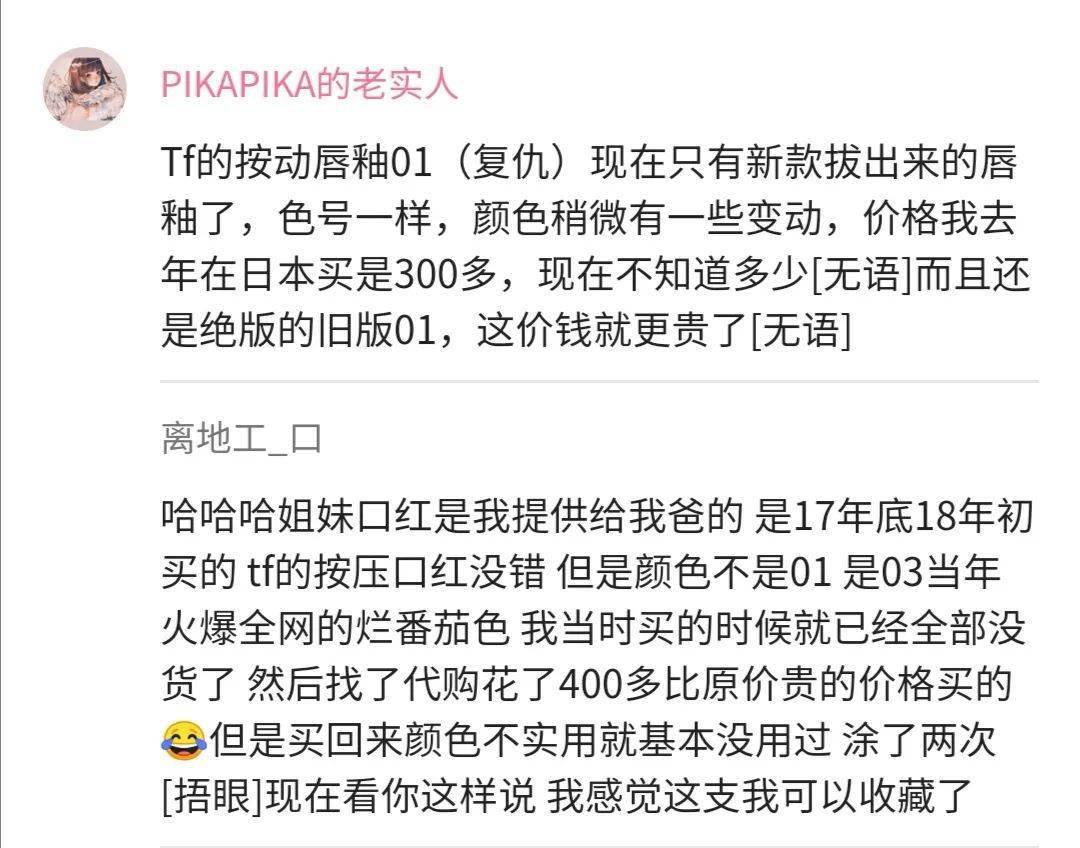 爷叔|好看又心疼！老爸用女儿500元的绝版口红，画出了上海豫园~