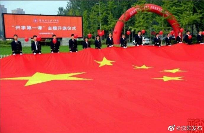 沈航|沈航开学第一课：报国