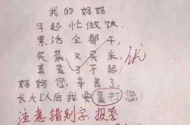 一字褒什么成语_猥褒是什么意思(2)