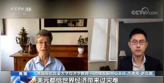 政策|美经济学家质疑美联储货币政策 ：不认为它能起到什么作用