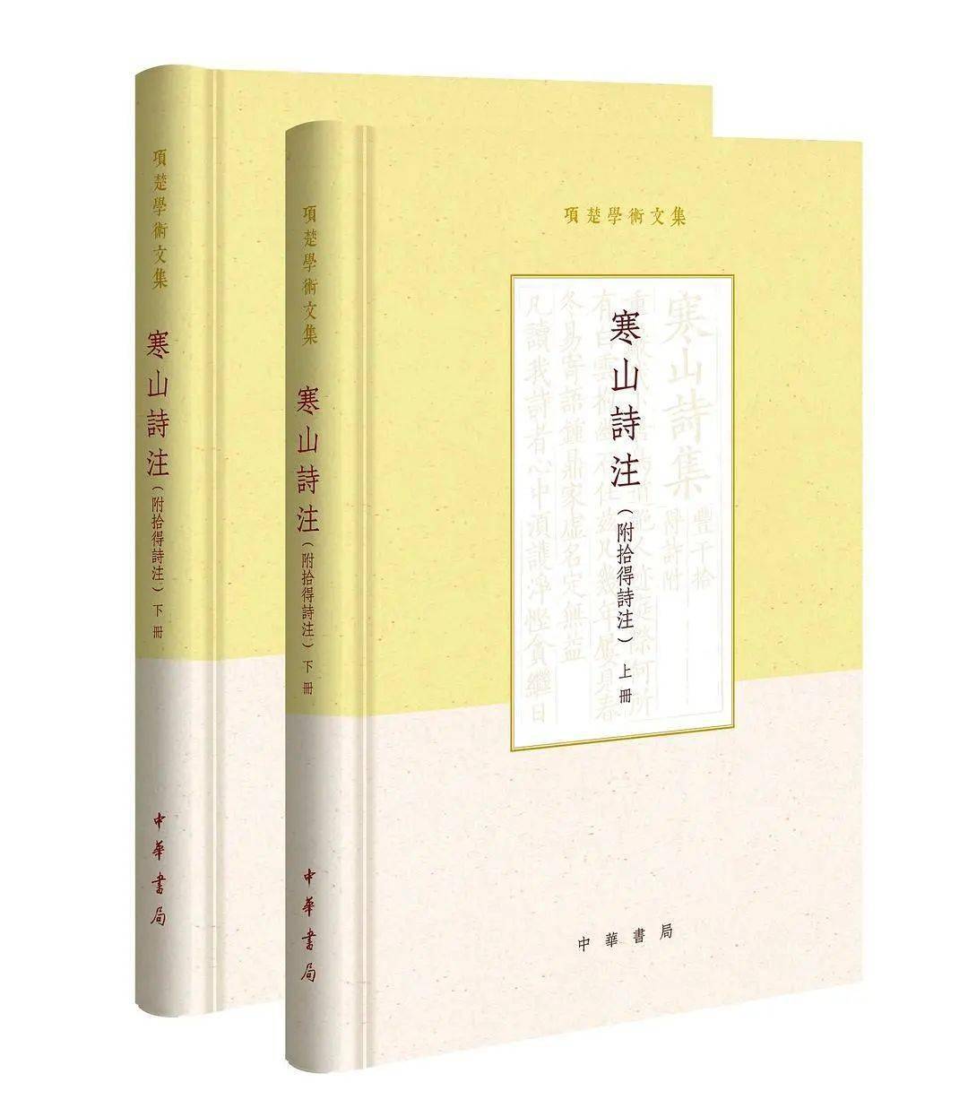 楚项什么成语_成语故事简笔画(2)