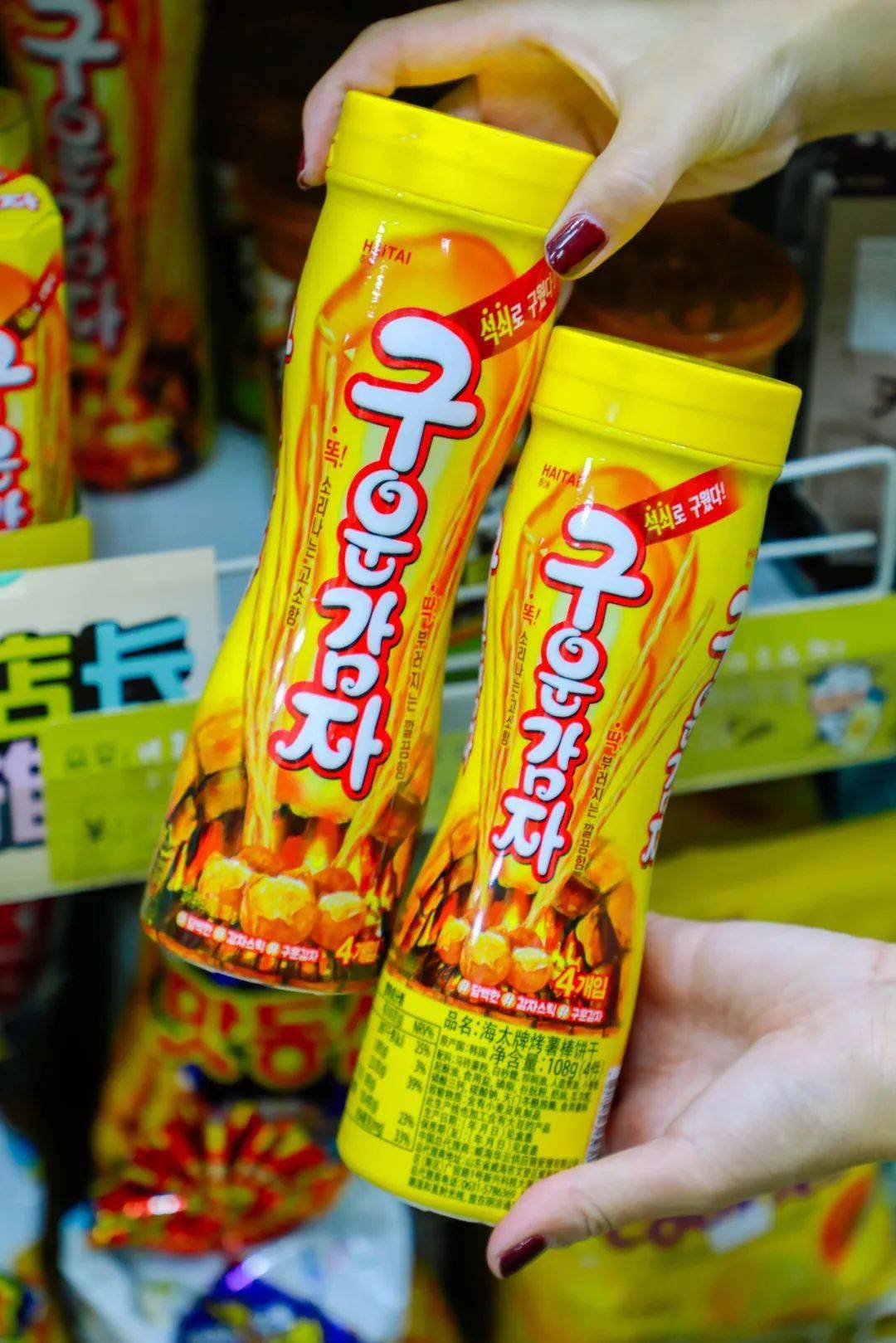 宝藏|在天津！完爆代购的宝藏【韩国超市】！