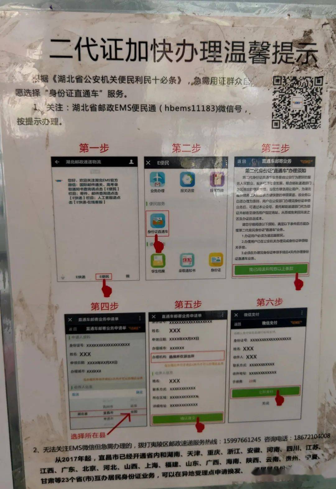 9f8155b3ac5d4fb593dc6240e31cf693.jpeg