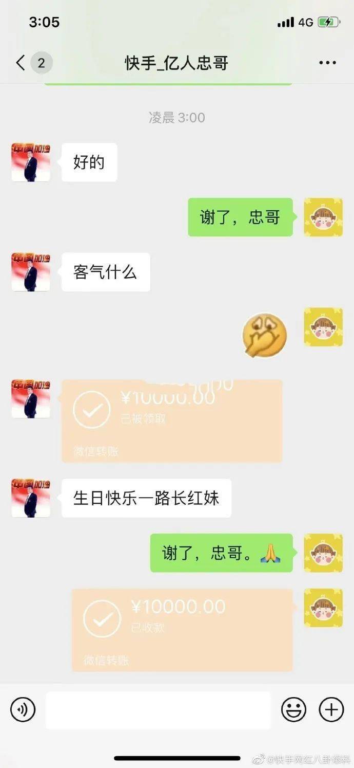 2020年澳门第二季度g_2020年澳门版跑狗图(3)