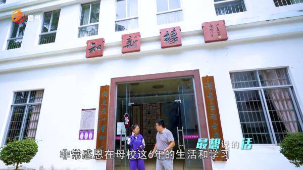 儋州|儋州学子吴万冬：北大，我来了！