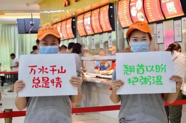 横幅|“这次回来，我想你陪我久一点”